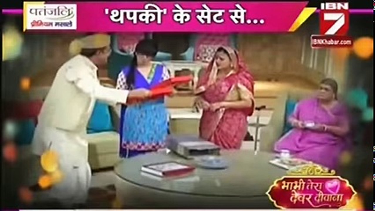 Thapki Pyaar Ki 2 November 2016