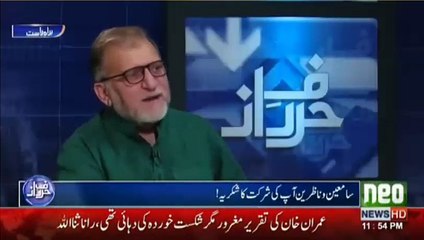 Download Video: Oriya Maqbool Jan grilled Nawaz Sharif in a lighter Mood