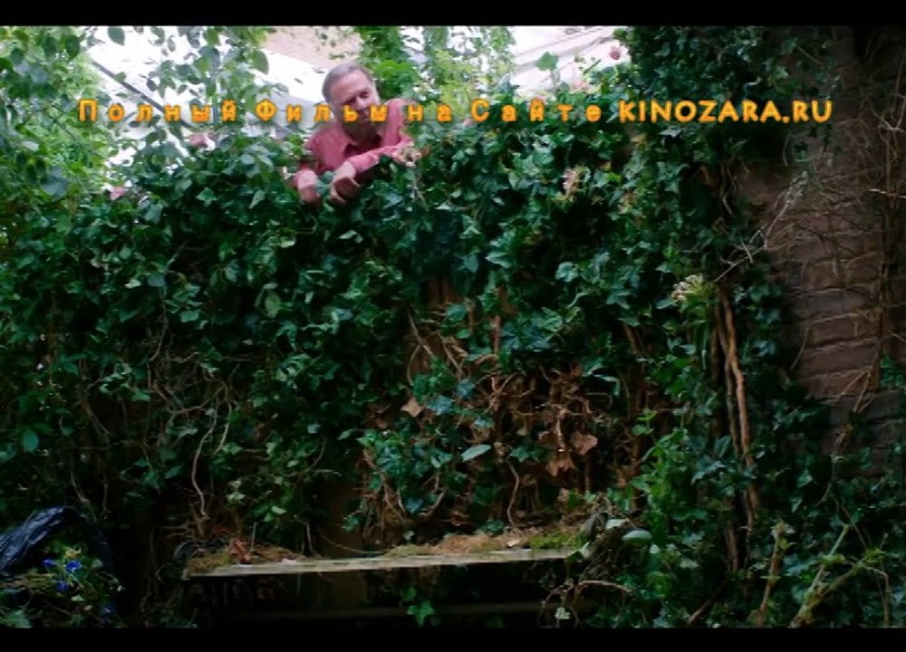 Фантастическая Любовь и Где Ее Найти 2016 Полный Фильм Смотреть Онлайн в Хорошем Качестве HD