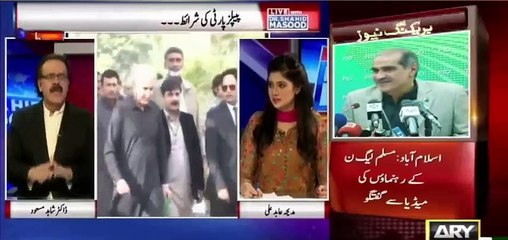 How much public money govt using to bury Panama Leaks - Dr Shahid Masood
