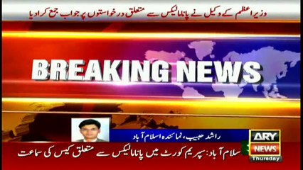 PM files response in Panama Leaks case