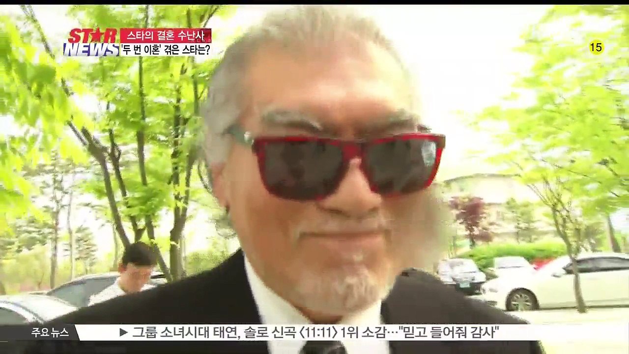 스타의 결혼 수난사.. 두번 이혼 아픔 겪은 스타는?