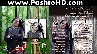 Karan Khan 2015 Pashto new Album Tasveer song Ta Kho Ye Kun Fayakun