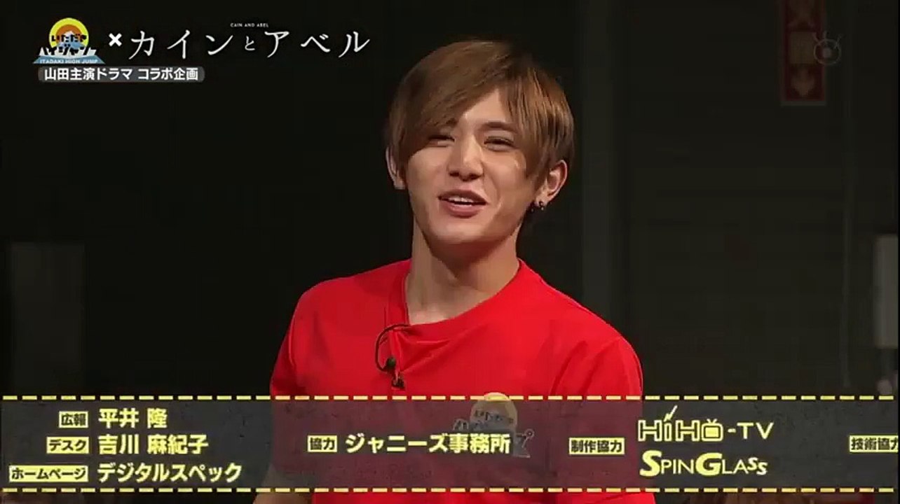 Yuto Doushita