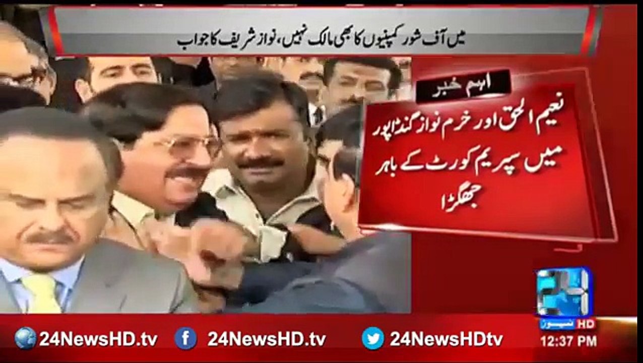 PAT Khurram Nawaz Gandapur & PTI Naeem ul haq fighting and abusing