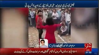 Pak University student dancing on Bollywood songs during Food Fair   Pakistan media crying