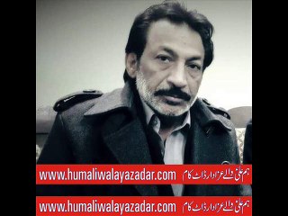 Bemar Ki Aakhain Hain Noha by Hasan Sadiq 1996