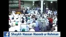 YA RASOOL ALLAHﷺ Ap Ky Samne Mera Hall Hai? Naat Sharif ; Shaykh Muhammad Hassan Haseeb Ur Rehman