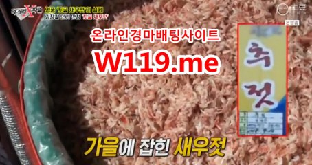 온라인경정,인터넷경정 ◐ T 119 . ME ◑ 사설경륜