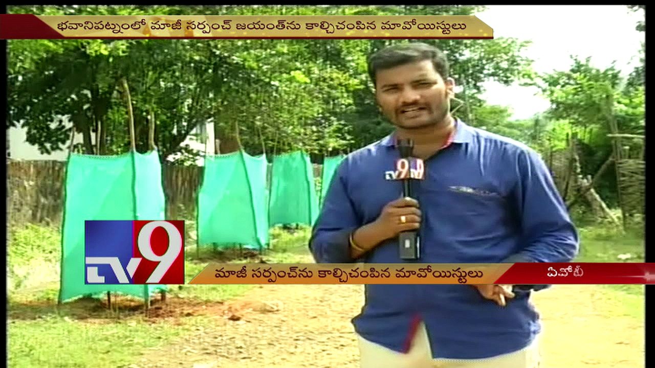 Maoists gun down ex-sarpanch in Odisha