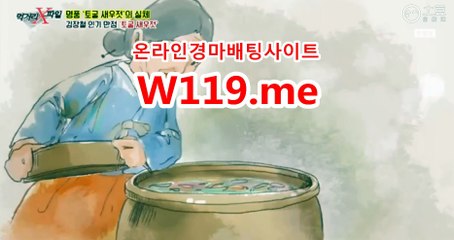 온라인,인터넷경륜 ▷T119.ME◁ 스크린경마