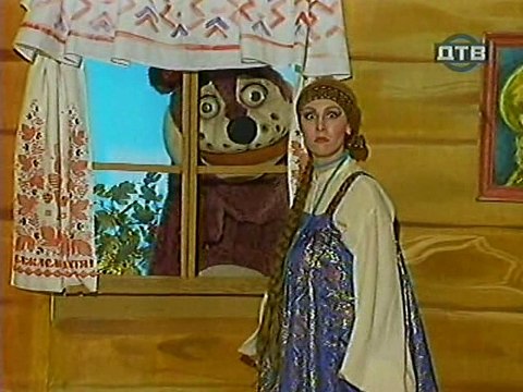 Деревня дураков.Медведь и пчела.