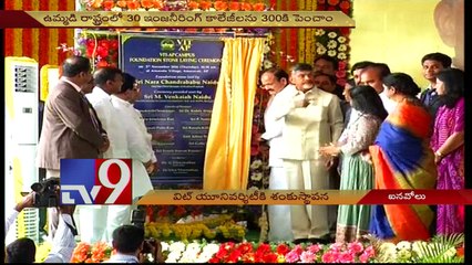 Foundation stone for VIT University laid in Amatavati
