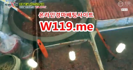 인터넷경마,온라인경마 『T 1 1 9 . M E』 사경마