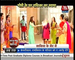 Saath Nibhana Saathiya Saas bahu aur Betiya 3rd November