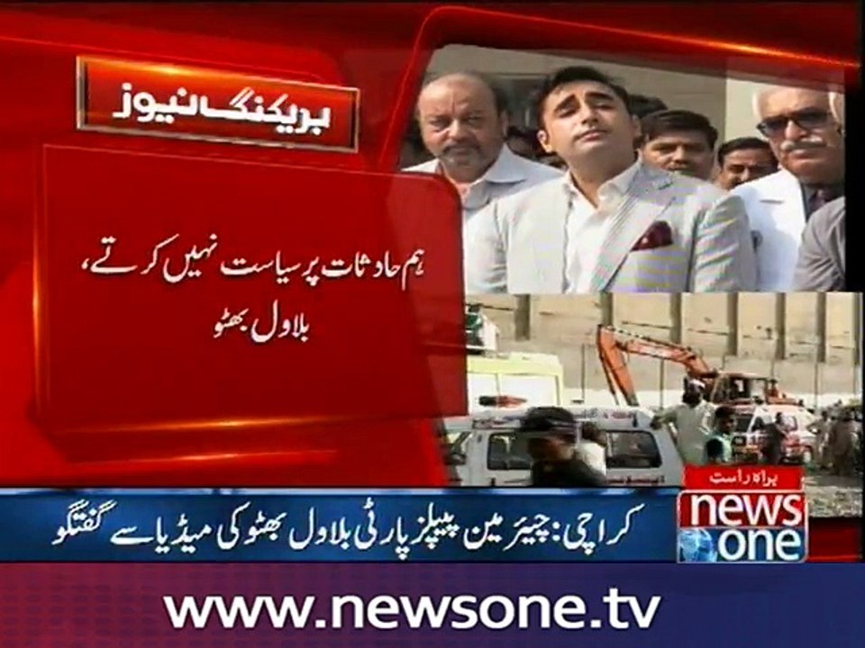 Bilawal Bhutto Zardari talks to media outside Jinnah hospital Karachi