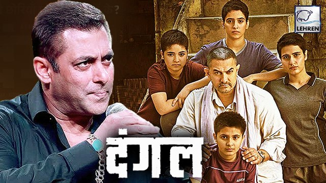 Salman Khan's SHOCKING Reaction On 'Dangal' Trailer | Aamir Khan