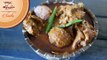 Railway Mutton Curry | Authentic Spicy Mutton Curry Recipe | Recipe by Smita in Marathi
