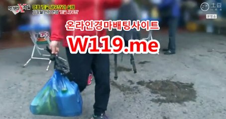 인터넷경정사이트 ☞ T119.me ☜  경사이트