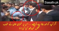Real face of IMRAN KHAN … see how he is treating this poor man outside supreme court