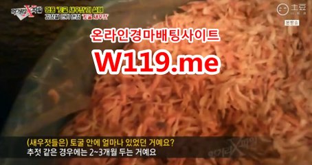 경마예상, 경마결과 √ t 119 . Me √  사설경륜