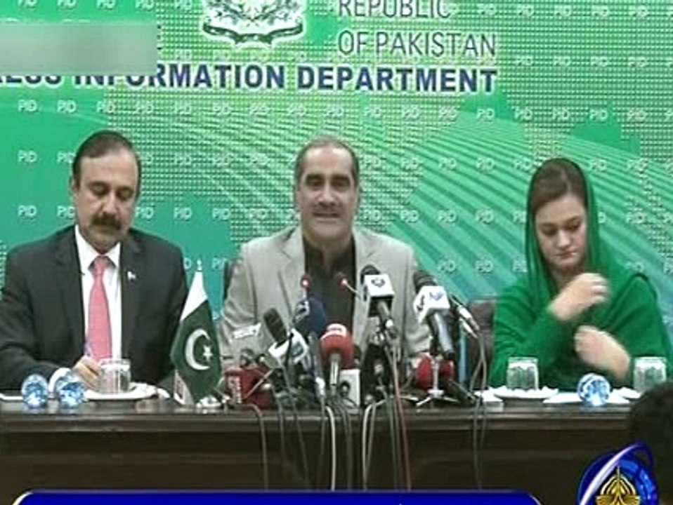 Saad Rafiq Press Concfrence Islamabad