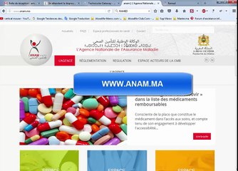 ‫اعرف اين وصل ملفك لبطاقة راميد RAMED ؟‬‎