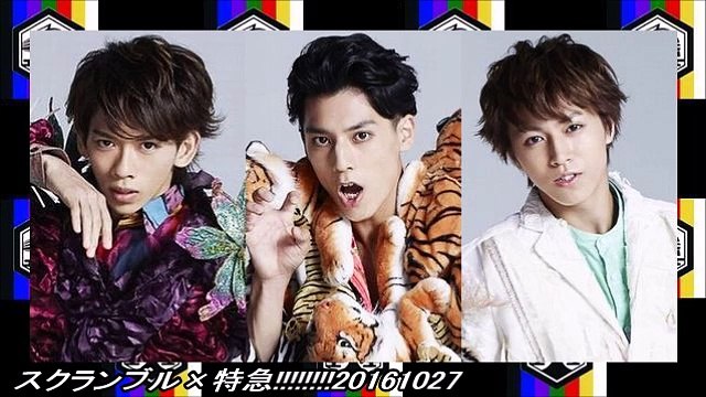 スクランブル×特急!!!!!!!!20161027