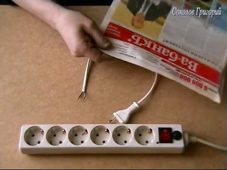 Огонь от электрического сопротивления