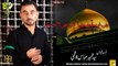 Zaheer Abbas Kazmi | Behan Gareeb | ShiaSoft Network | Nohay 2016-17 - HD