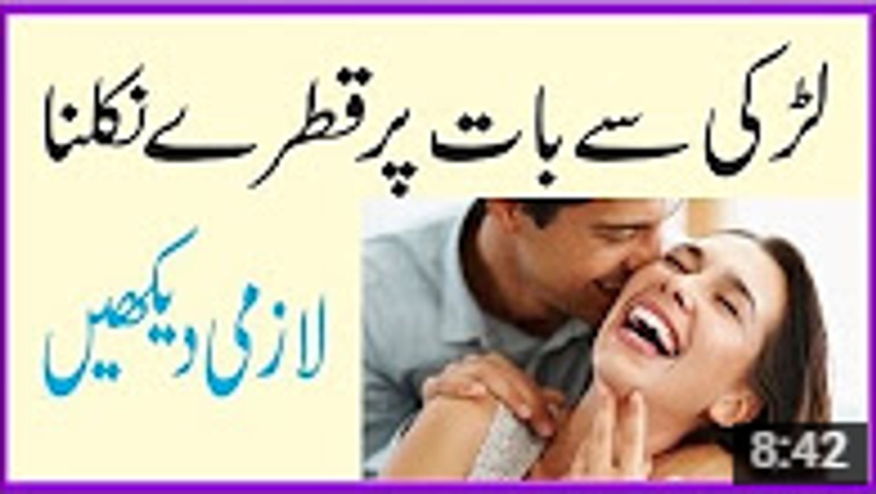 Nojwanon Ki Preshani Khatam mardana Taqat Quwat Barhane Ka Tareeqa Tips