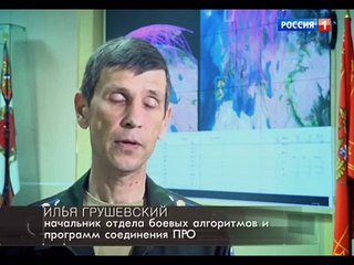 Оружие возмездия. Специальный корреспондент