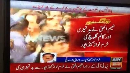 (1) Nadeem Qureshi - Khurram Nawaz Gandapur hitting IK below
