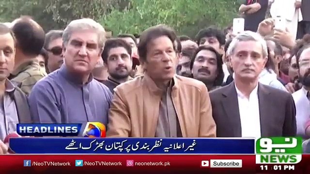 Neo News Pakistan Headlines 11PM 28 October 2016 News Headlines Today Latest Pak News