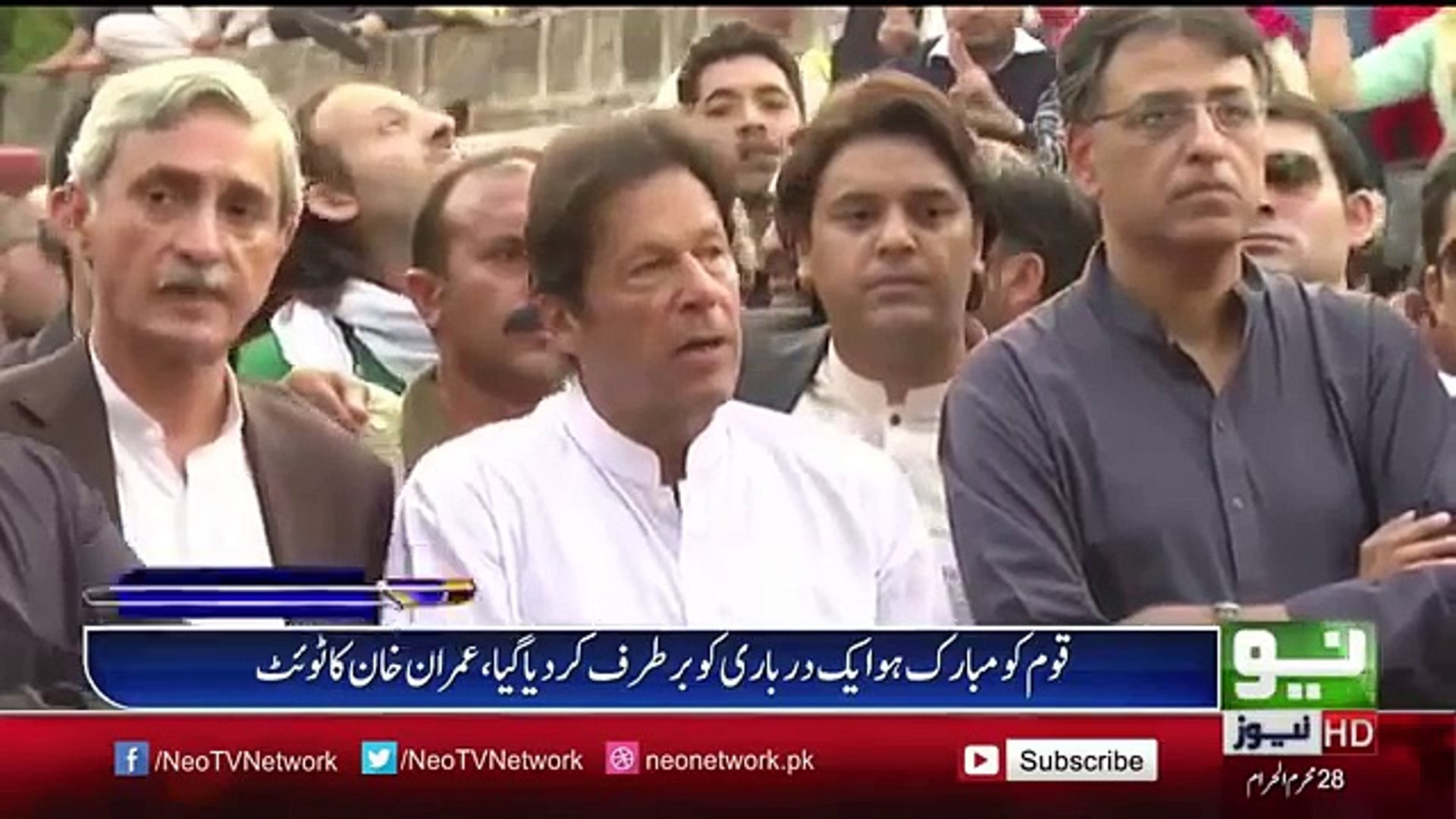 Neo News Pakistan Headlines 10PM   29 October 2016 News Headlines  Today Latest Pak News