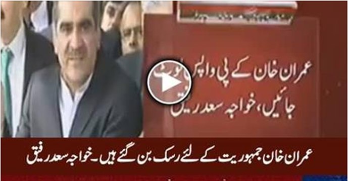 Imran Khan Should Go Back to KPK, He Has Become A Risk For Democracy - Khawaja Saad Rafique