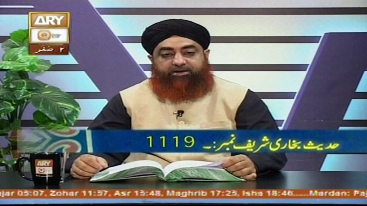 Dars-e-Bukhari - 3rd November 2016