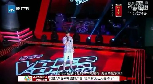 Весь Китайский зал плакал за Казахски голос , Таскын молодец