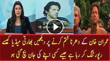 Indian Media Report On Imran Khan Calls Off Protest...
