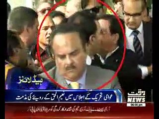 Waqtnews Headlines 06:00 PM 03 Nov 2016