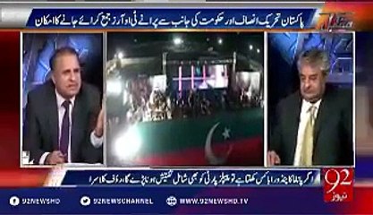 Amir Mateen & Rauf Klasra on PTI Worker