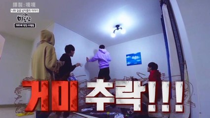 [繁體中字]161004 Plan A Boys Me7Nam ep6 - 蜘蛛事件 cut