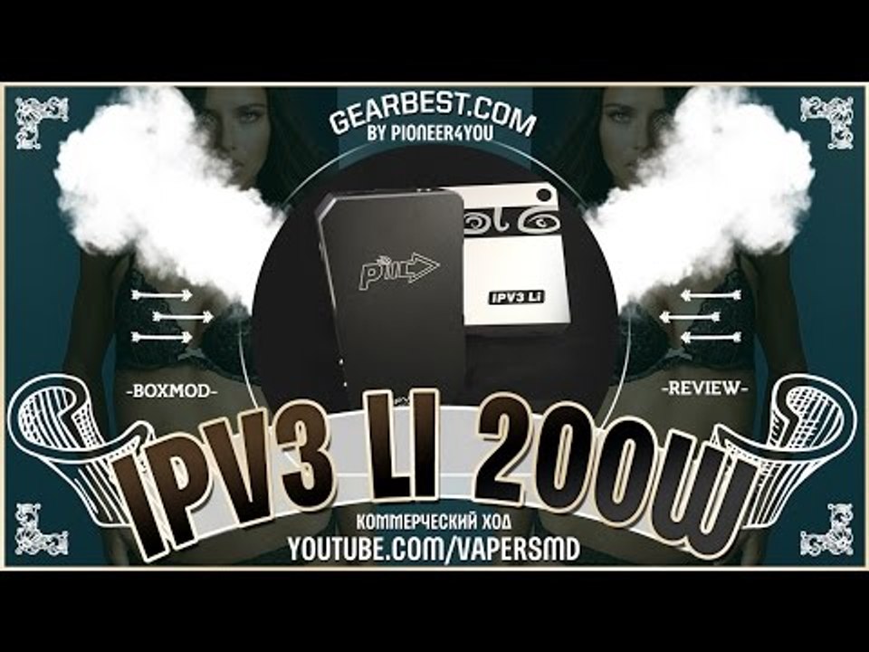 Pioneer4you IPV3 Li 200W | from gearbest.com | коммерческий ход