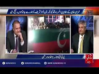 Another Propaganda of N League Social media Cell Against Imran Khan