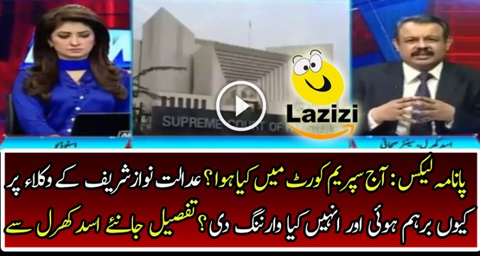 Asad Kharal Is Telling Why Judge Gave Warning To Nawaz Sharif Lawyer