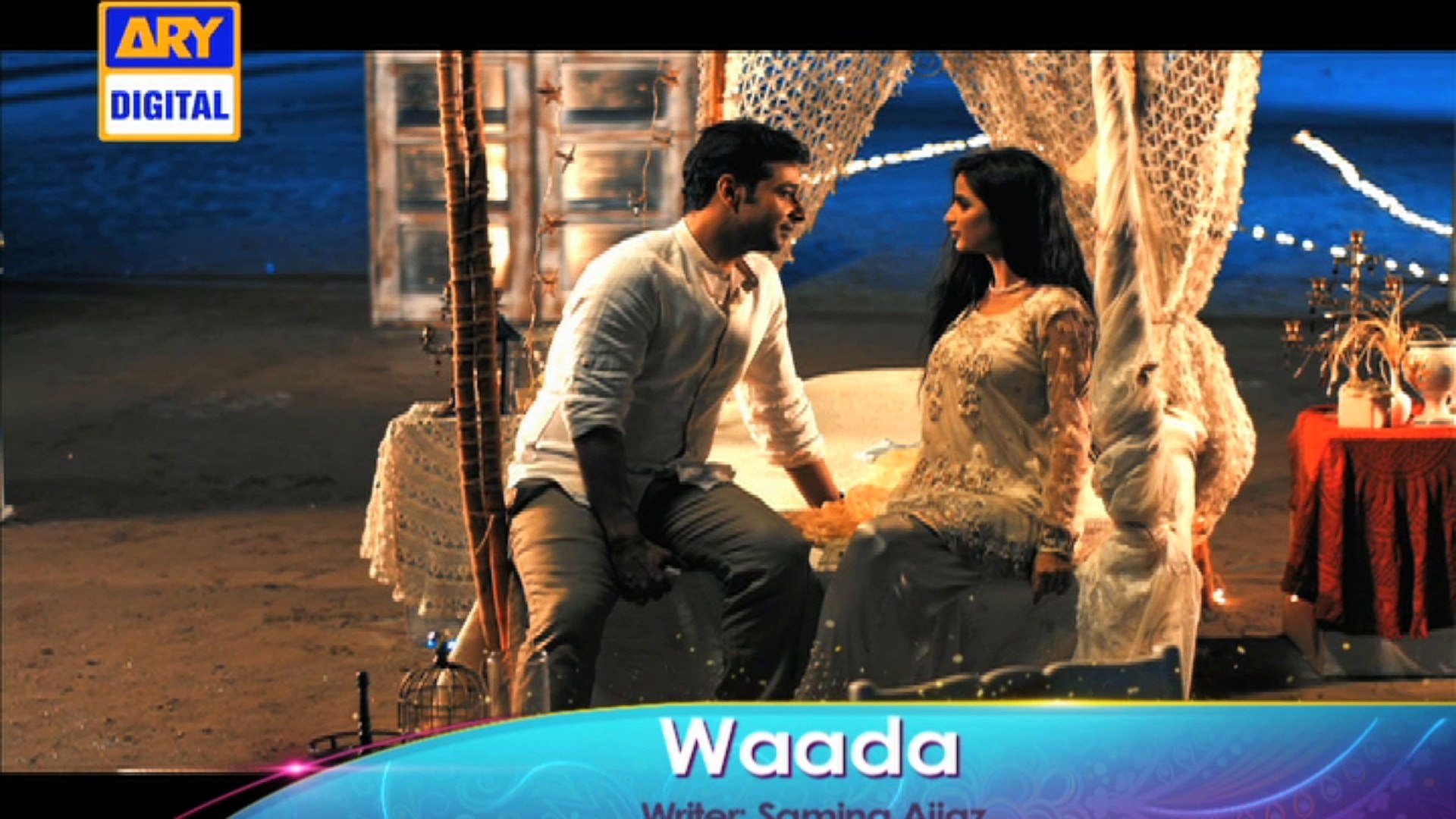 Waada Teaser  - ARY Digital