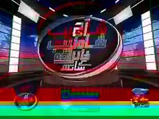 Fraud Khan Fraud Party Malignant Party