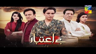 Be Aitebaar Episode 63 Promo HD HUM TV Drama 3 Nov 2016(360p)