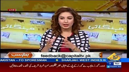 HumSub – 3rd November 2016