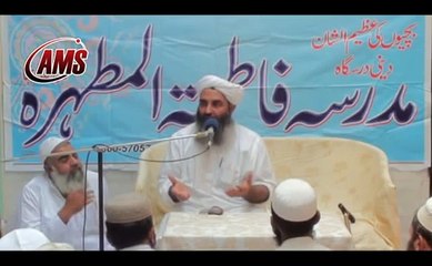 Mard Or Orat Ki Haciyat, Molana Ilyas Ghuman